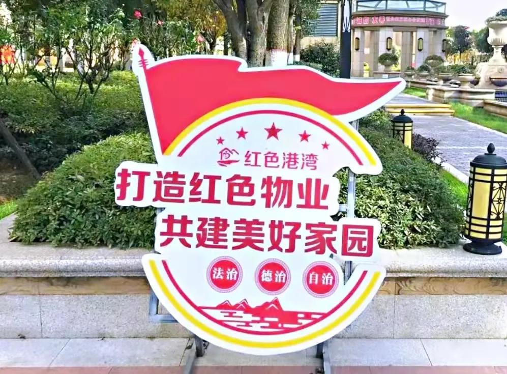 “谁家小区成天上电视？”“我家！”