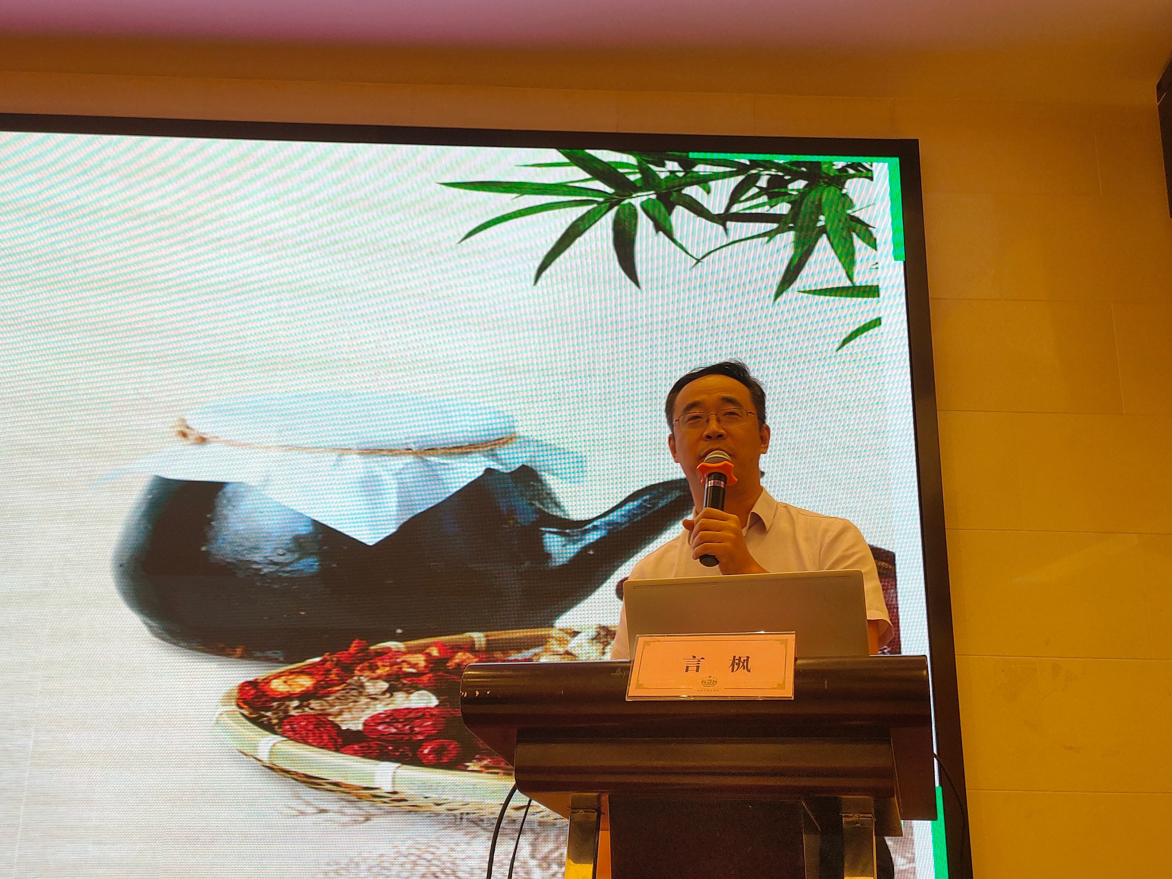 世界中医药学会联合会男科分会,世界中医男科学术大会