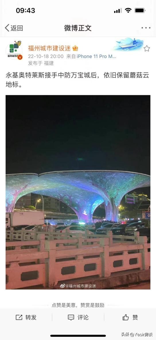 奥莱到哪一站下地铁,奥莱最近怎么走