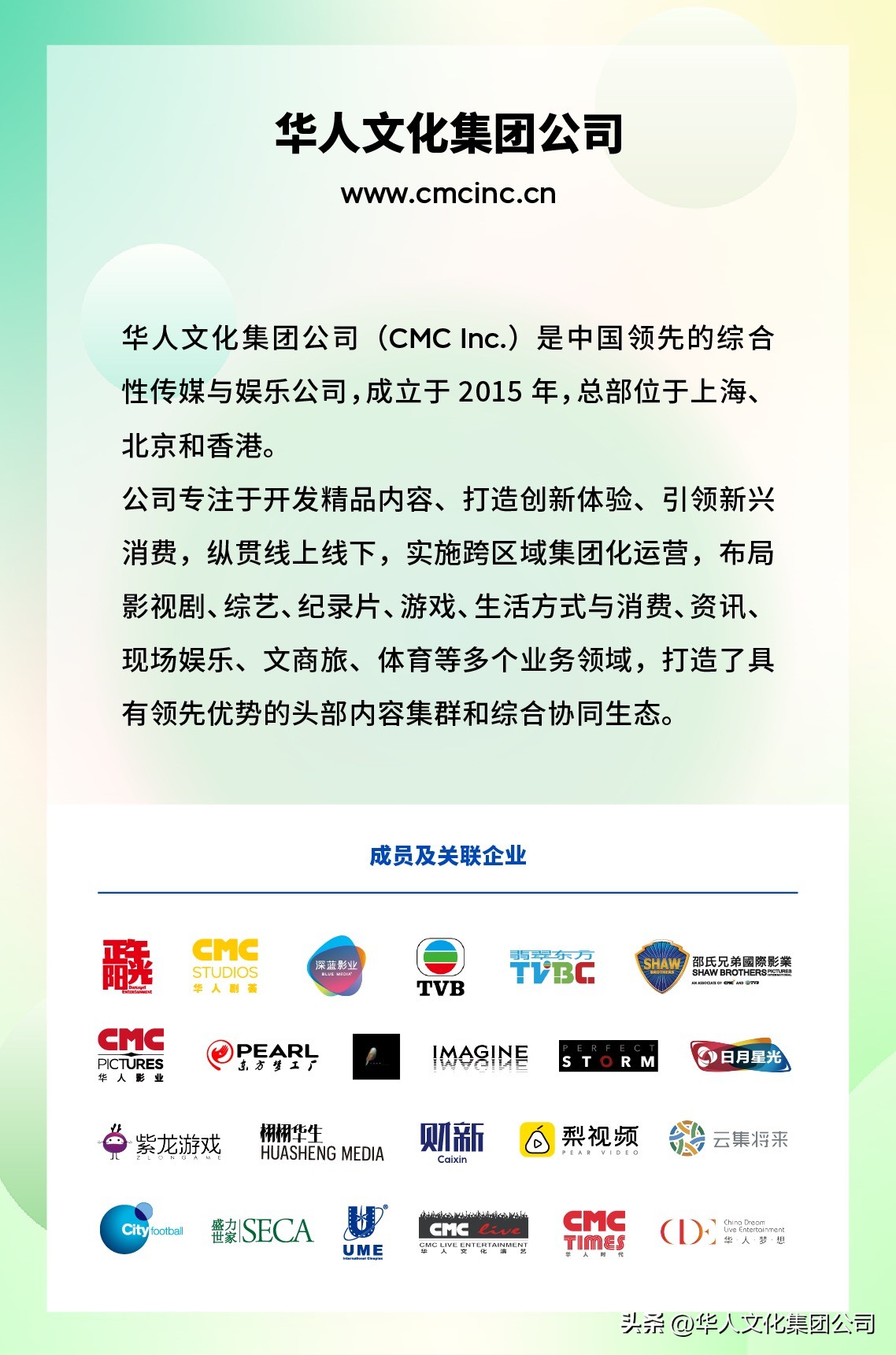 tvb淘宝联手中新视频,tvb与广东合作