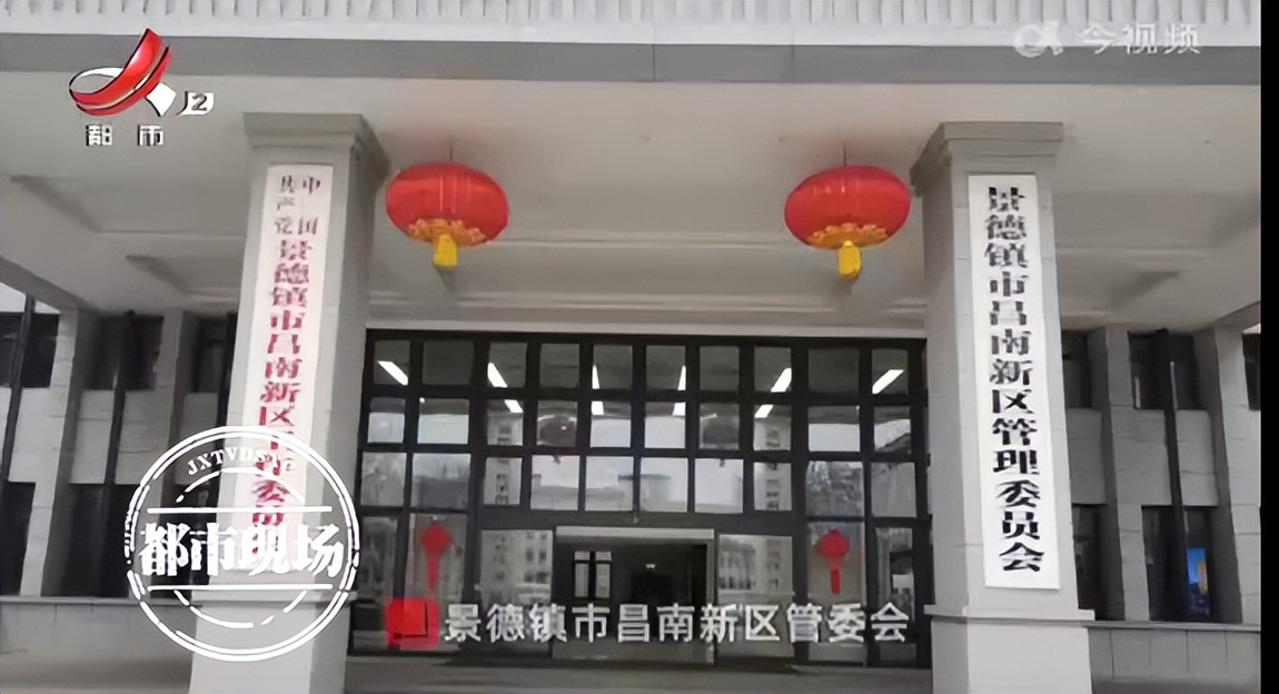 景德镇昌南新区：企业被迫两度搬迁，政府承诺的安置地5年不兑现？