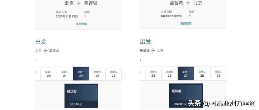 一年四季绝美风景 (关于季节性的旅游景观)