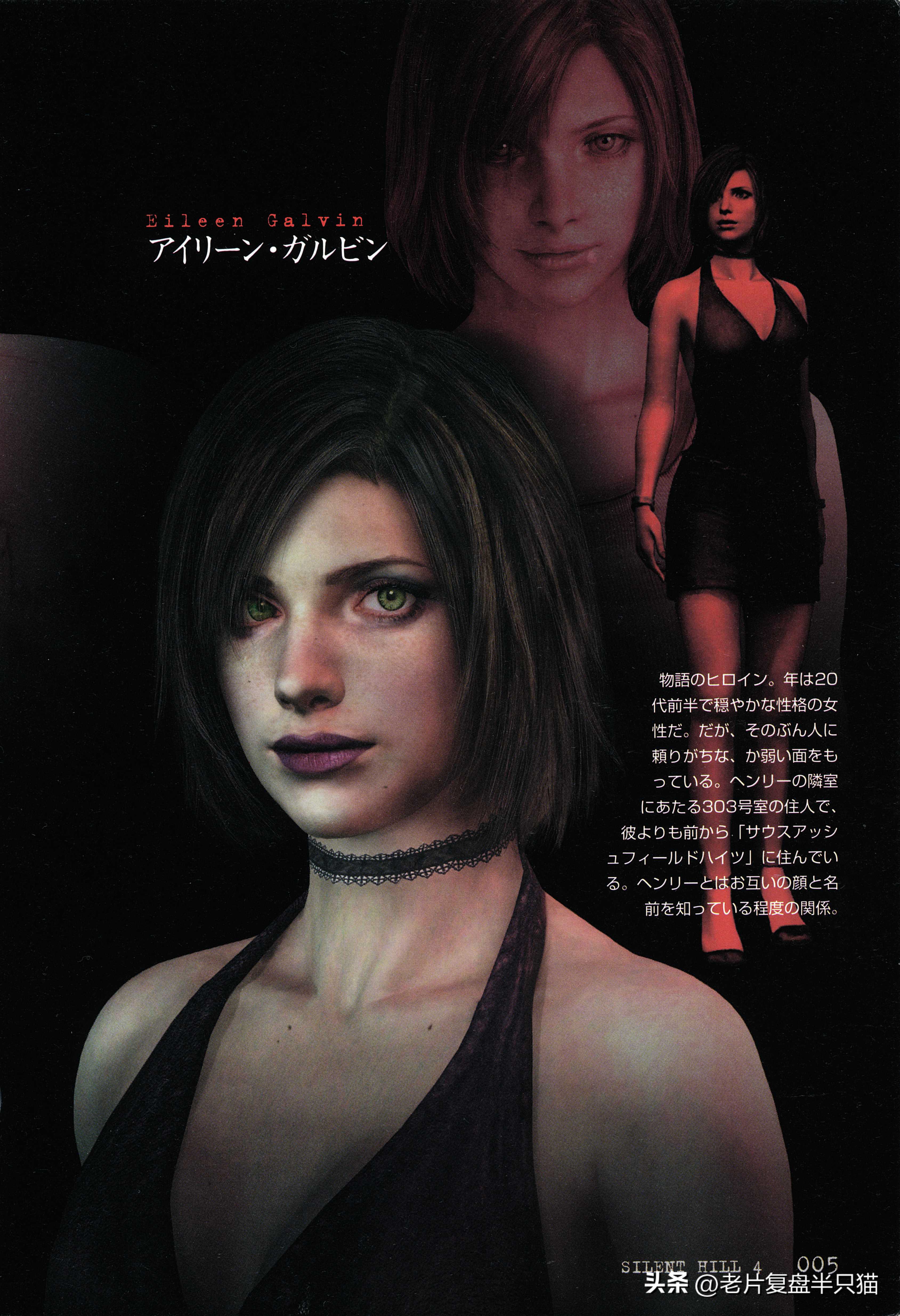 寂静岭游戏系列的编年史,寂静岭完整编年史