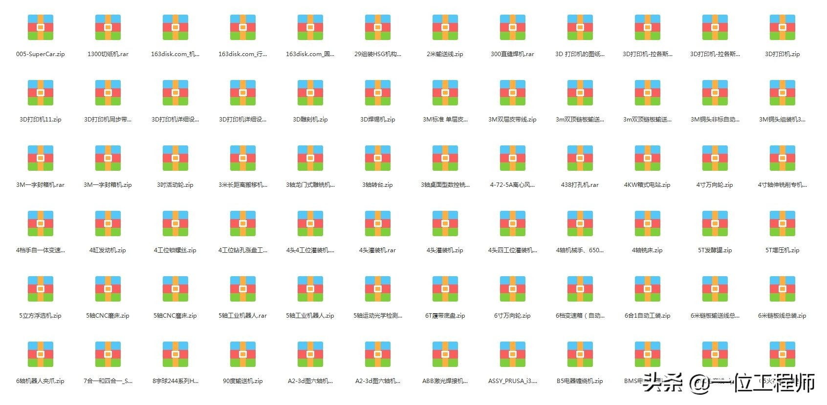 6种标准件的画法，螺纹、键销、轴承、齿轮和弹簧，60页图解说明