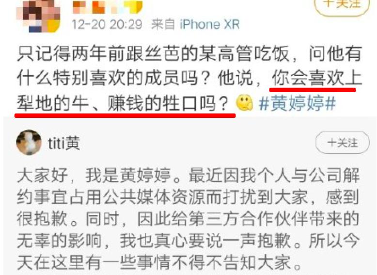 林允和周星驰解约会怎么样,林允周星驰解约了么