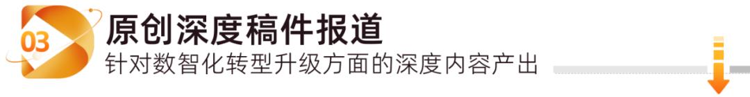 【报名】数据猿联合上海大数据联盟共同推出2023年度三大策划活动