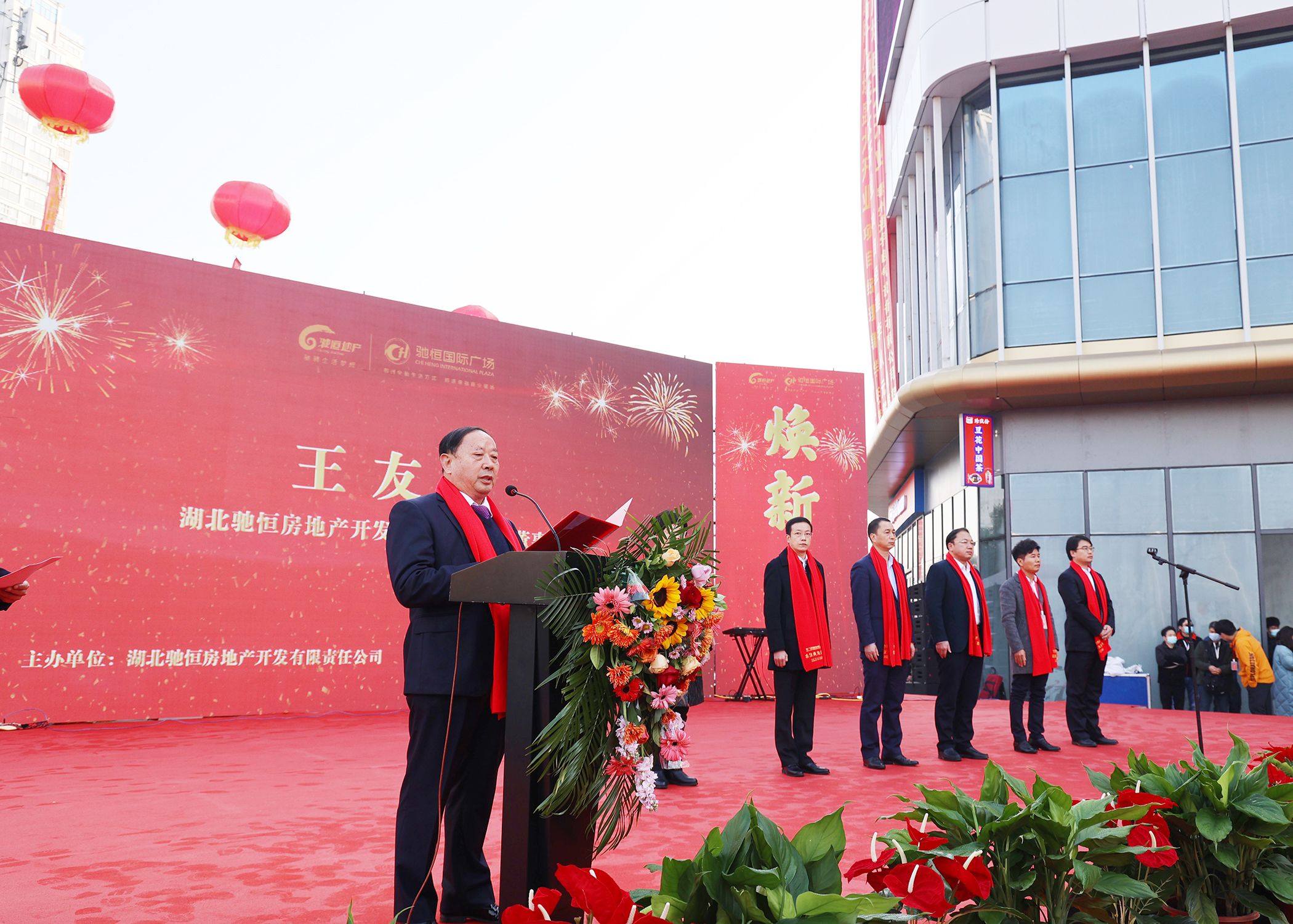 鄂州市驰恒国际广场什么时候开业,鄂州驰恒国际广场总面积