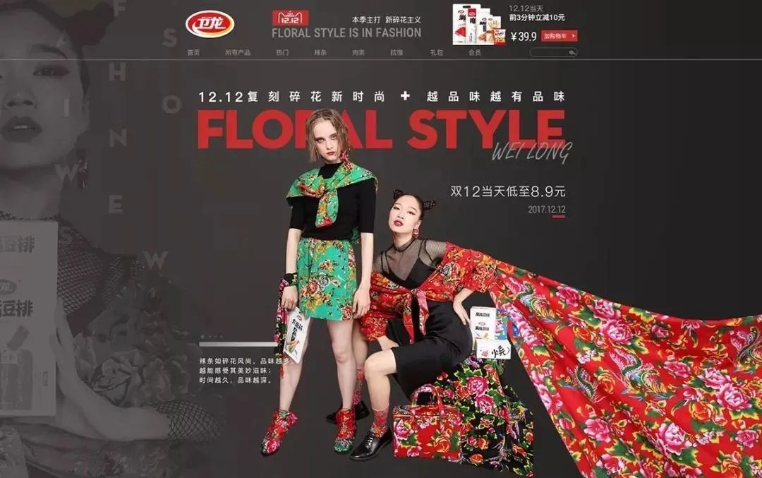 卫龙辣条涨价一倍之后的销量,卫龙辣条这些年涨价多少