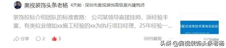 金螳螂装饰公司纠纷,金螳螂广田