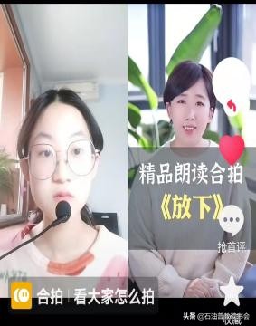 玩抖音，学朗诵（许银社）