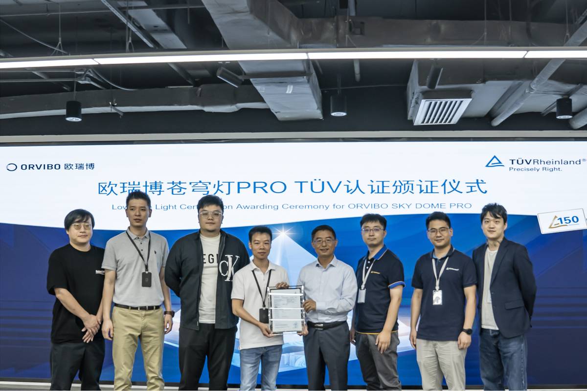 欧瑞博新品苍穹灯,欧瑞博苍穹智能灯