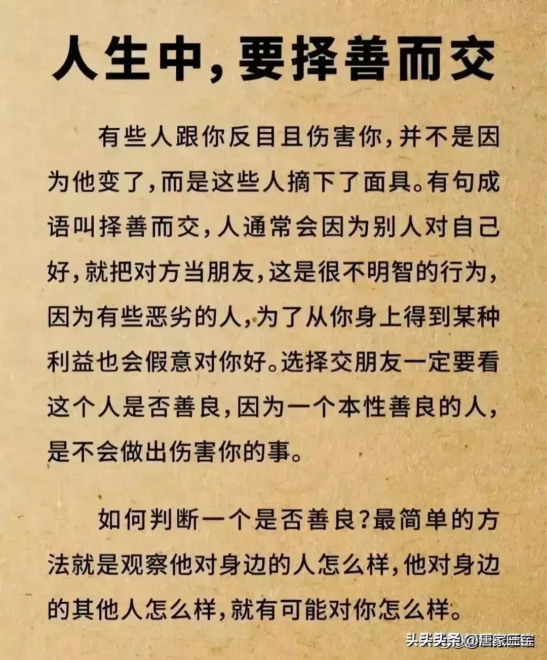 说话声音低一点，这才是社交的魅力