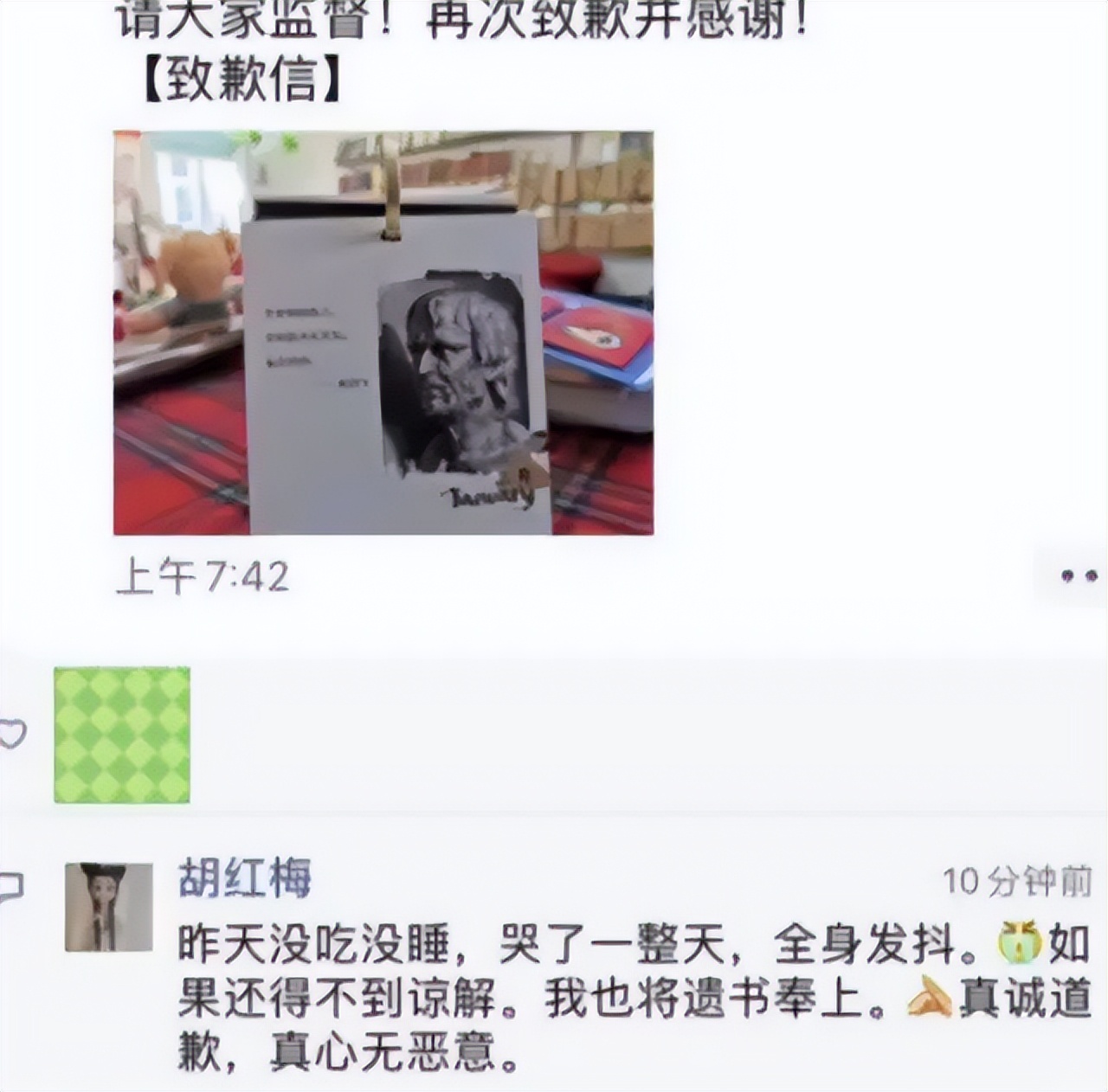 胡红梅大学校长,最美校长胡红梅现在过得怎样