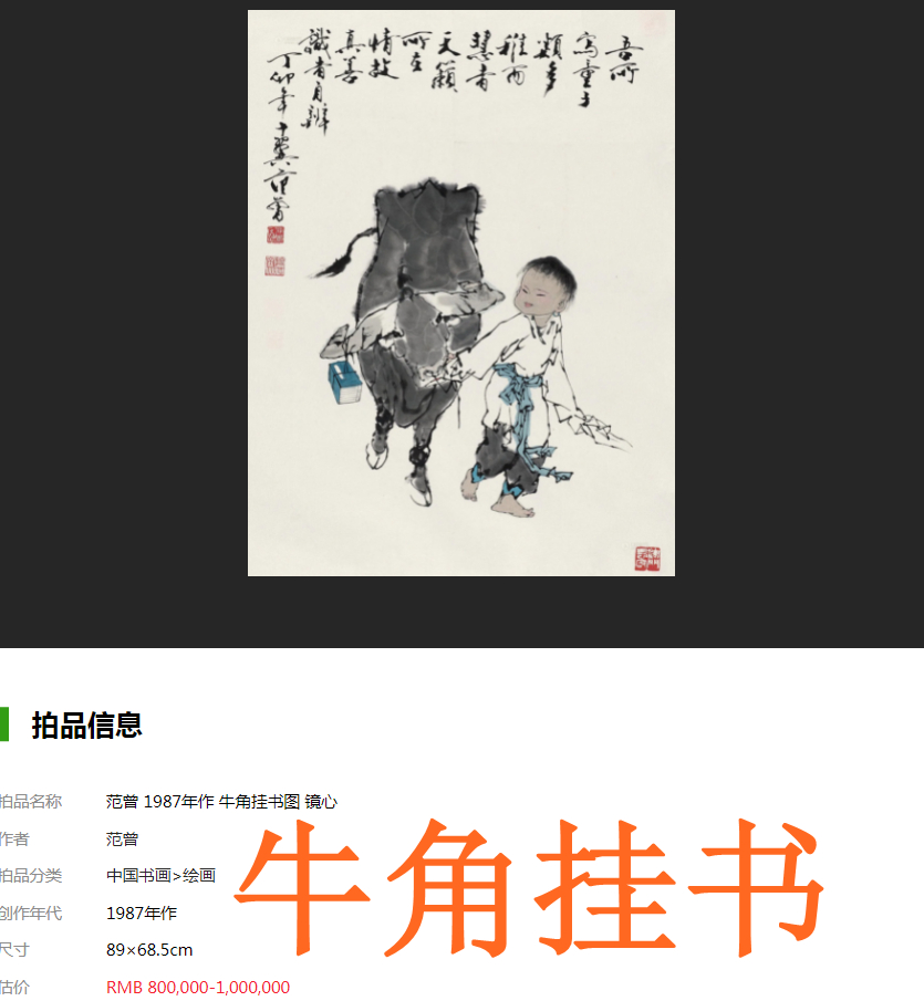 宝藏之成语,诗意成语,第一集!四种声调全有的成语,成语飞花令