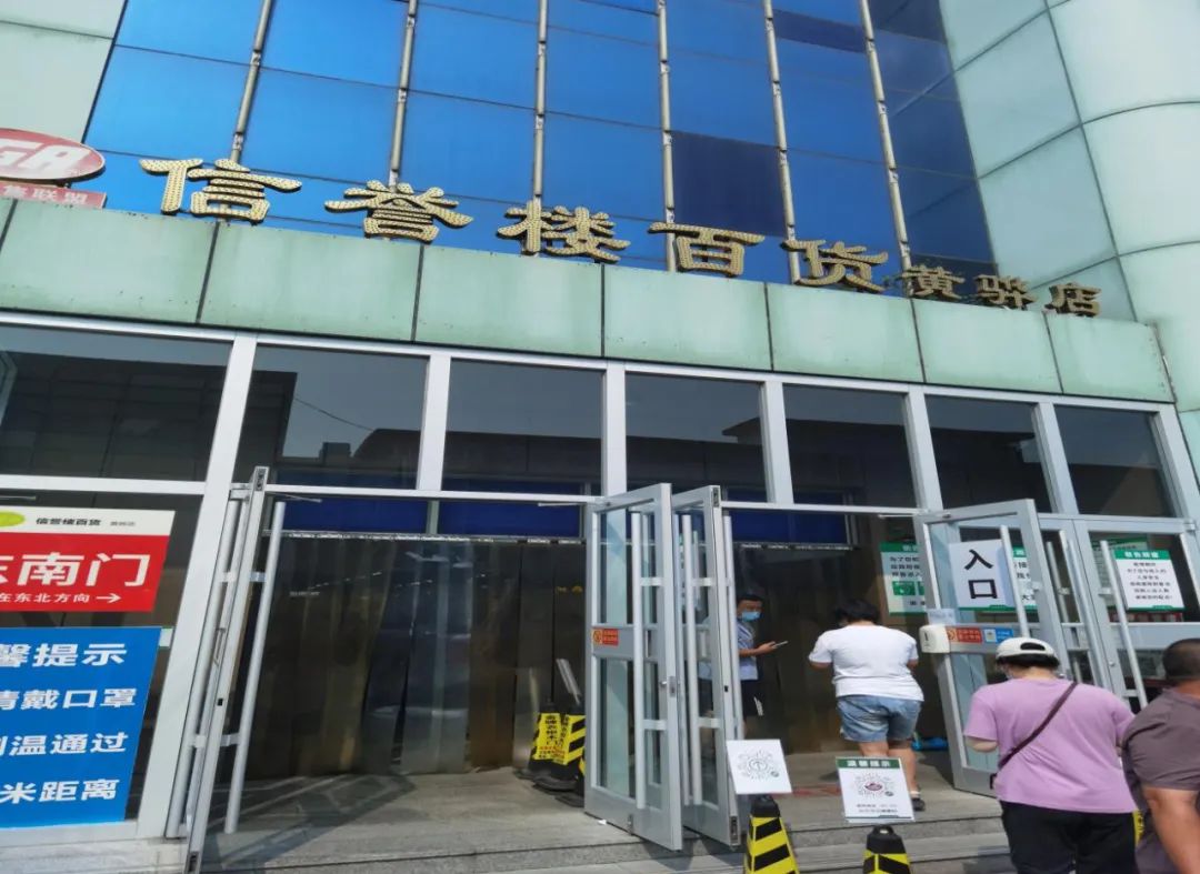 门店业绩从300万到2个亿的秘诀,信誉楼20年营收