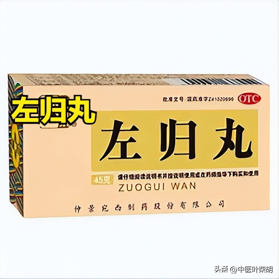 前列腺炎症喝什么中成药比较好,前列腺炎中草药治疗配方和用量