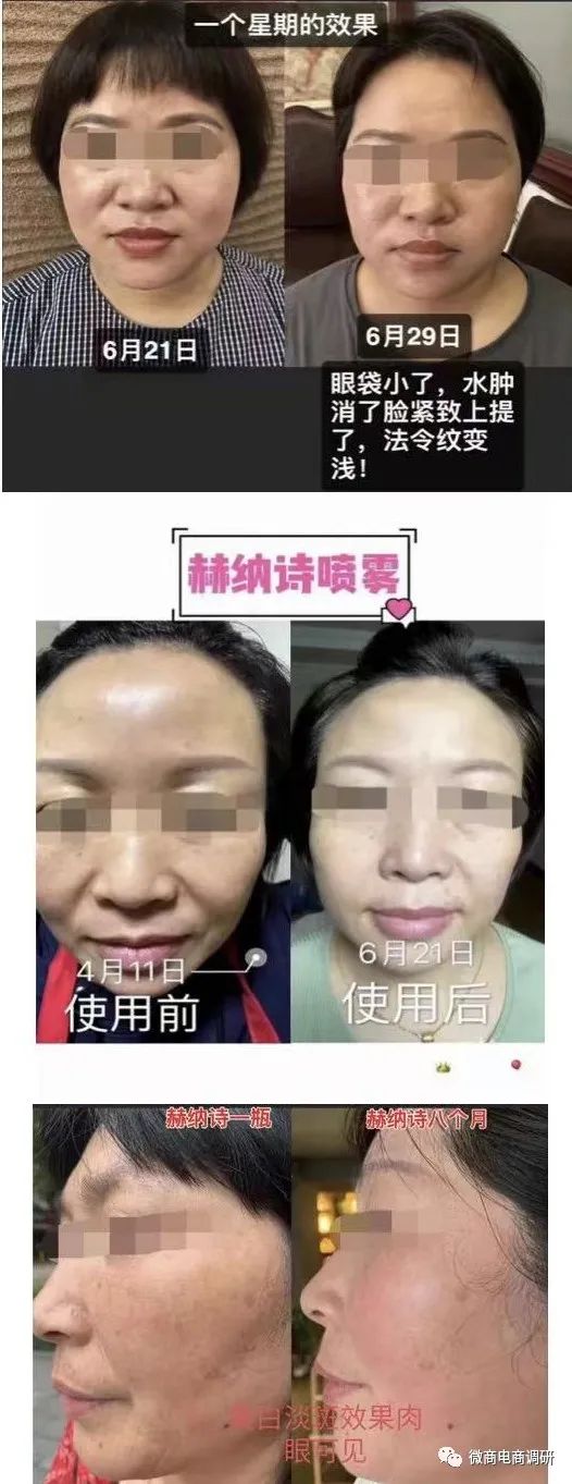 赫纳诗是真还是假,赫纳诗到底是真的吗