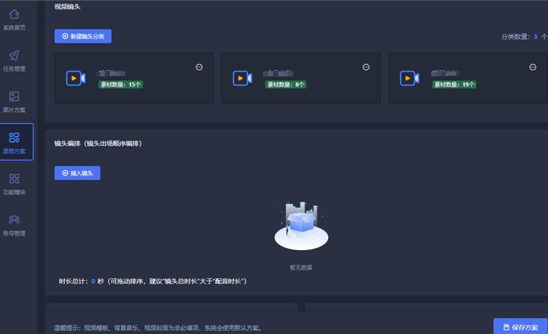 抖音同城获客引流系统,抖音大数据获客系统