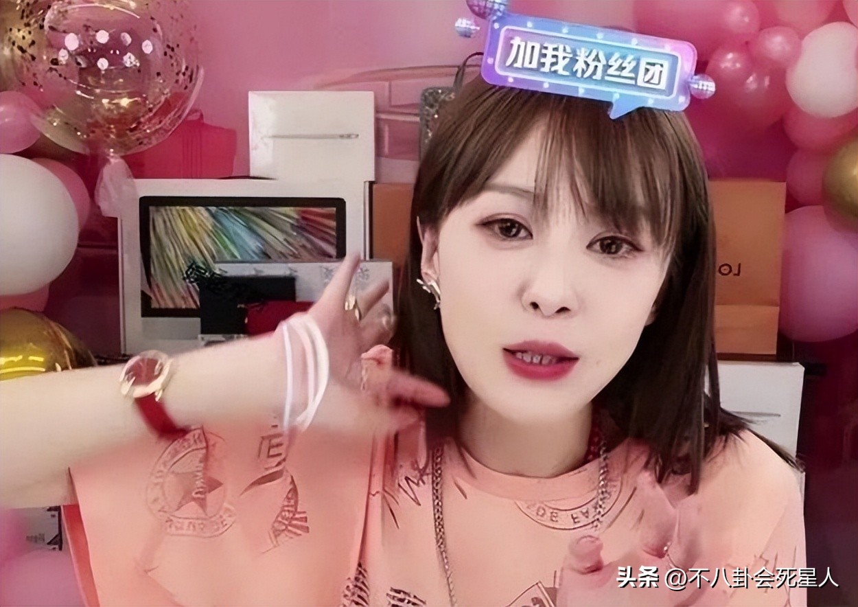 一张报价单，将明星“躺着赚钱”的*裤底**扒得一干二净了