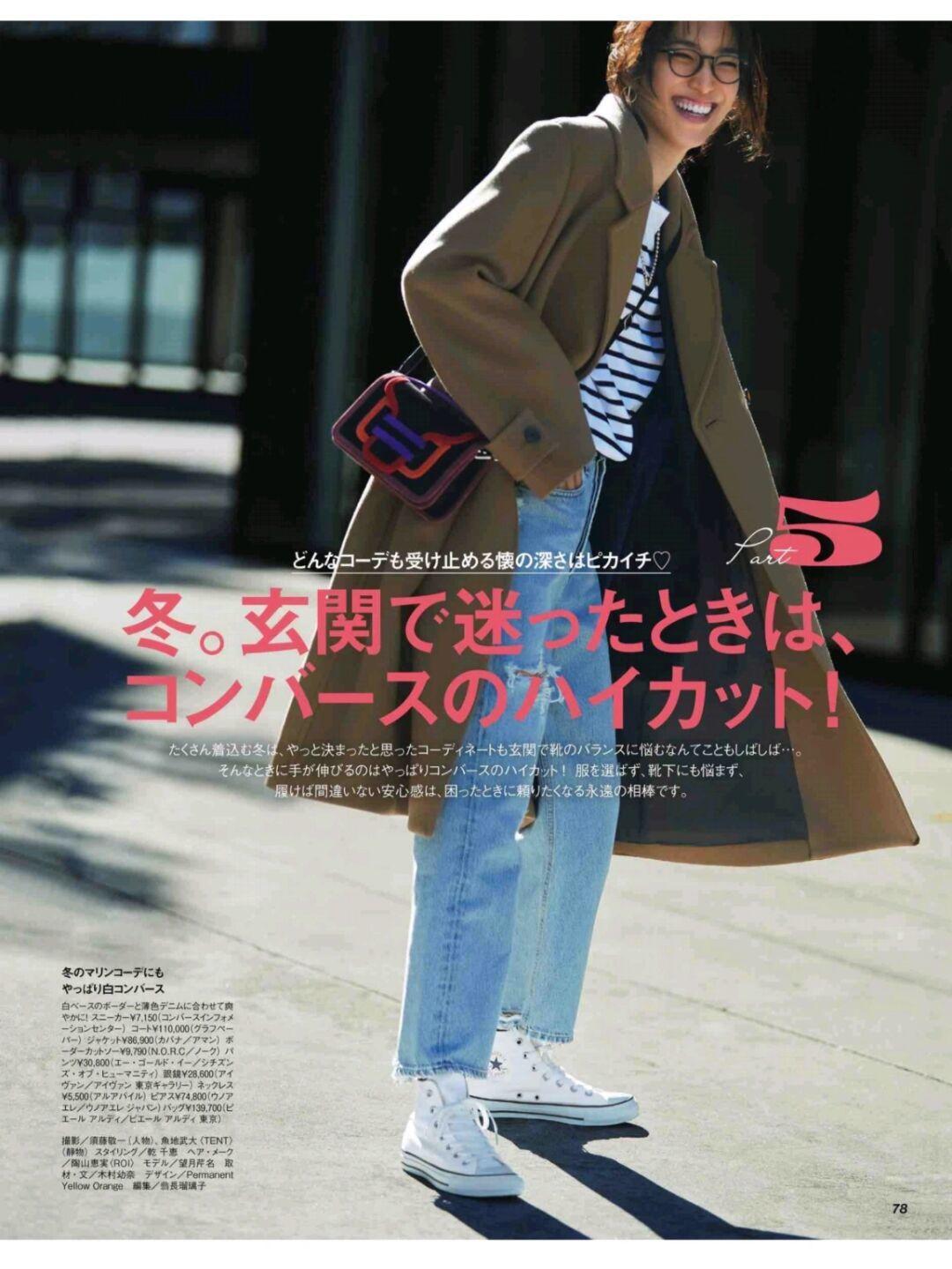 穿搭博主大衣怎么搭配才好看,跟着博主学大衣穿搭