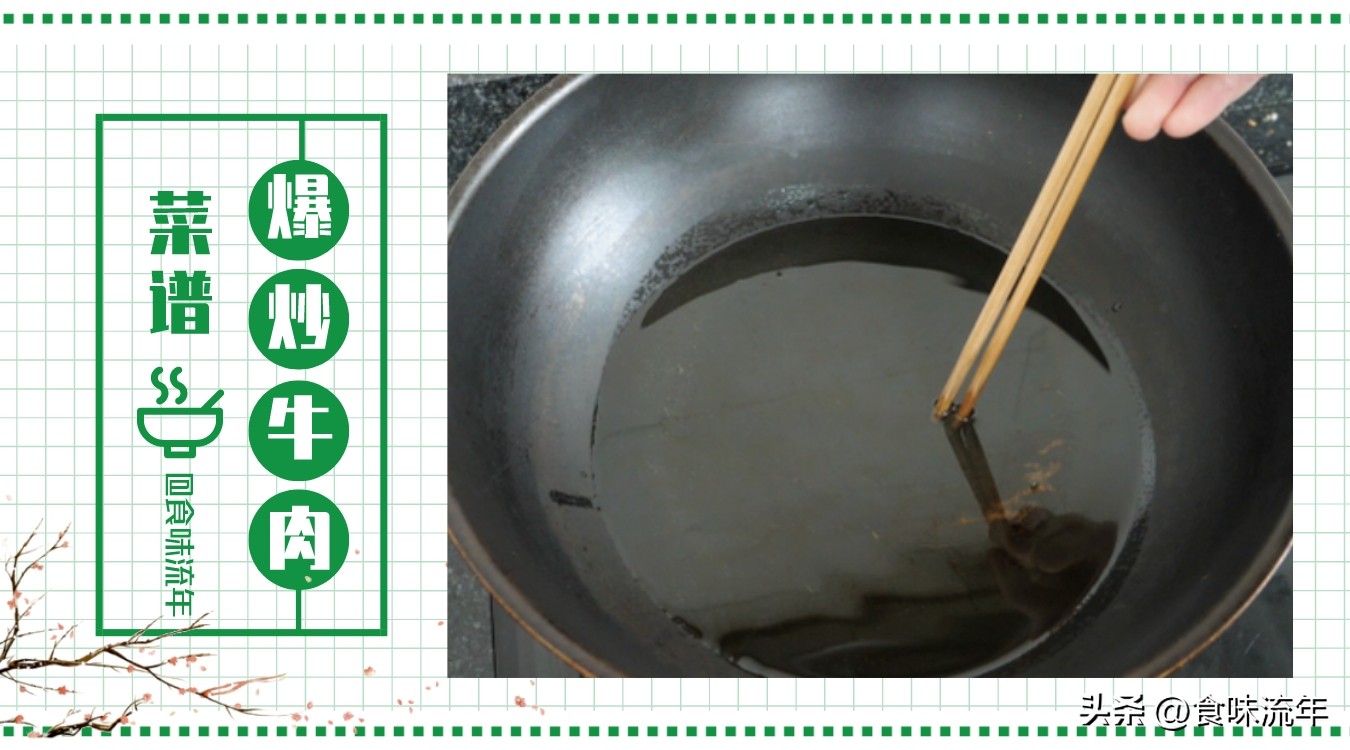 牛肉哪个部位拿来爆炒比较好吃,爆炒牛肉片怎么炒才嫩好吃视频