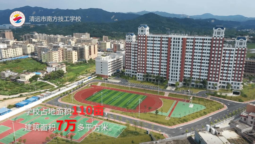 清远公办中专排名及分数线,广东省清远市职校分数线