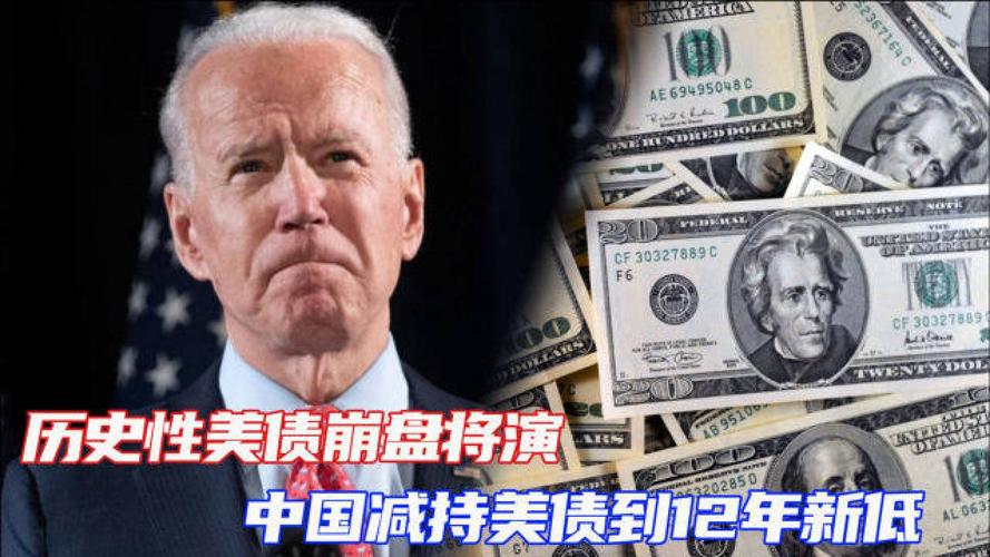 拜登谈美国银行业危机,美国内忧外患拜登遭特朗普抨击