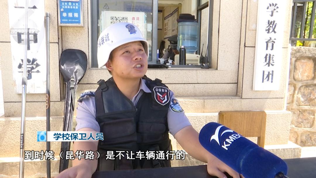 2022年昆明高考考点分布哪些学校,昆明2023年高考考场什么时候公布