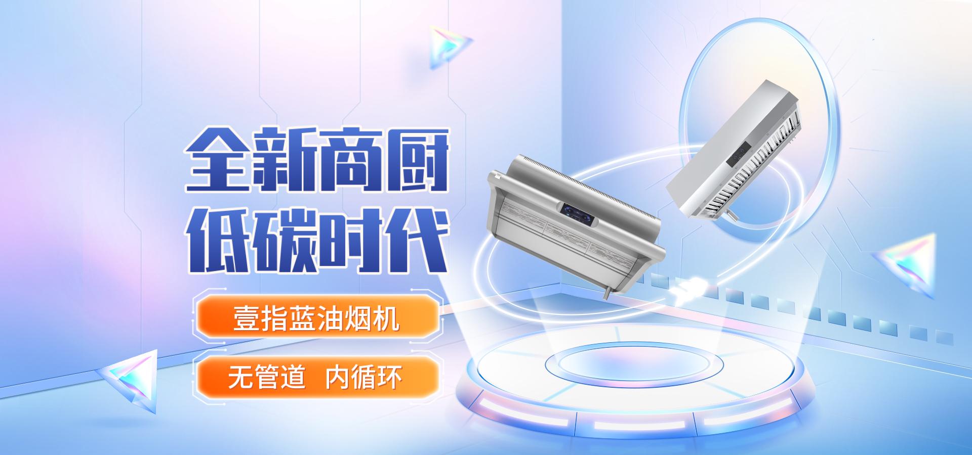 鏉窞榫欐箹閲戝湴閾傜憺鎮﹀簻,閾傜憺鎮﹀簻鏉窞