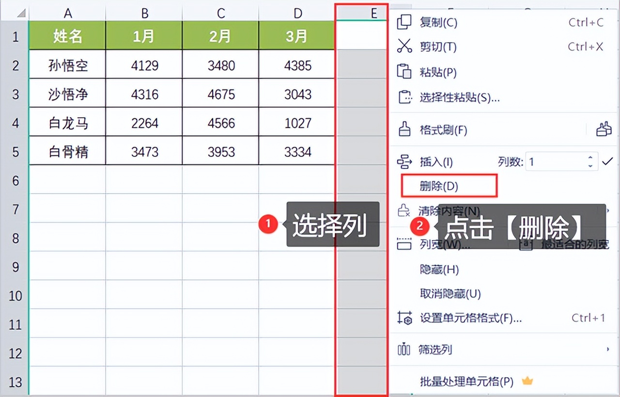 wps新手从零开始学做表格,表格制作教程从零开始wps
