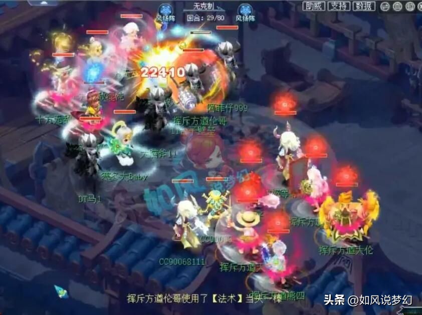 梦幻西游紫禁城号估价,梦幻西游紫禁城服战号展示