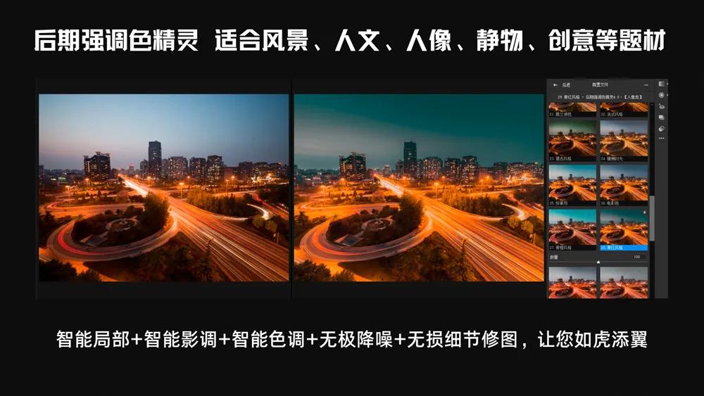 ps胶片调色滤镜插件exposure,ps色彩调色教程