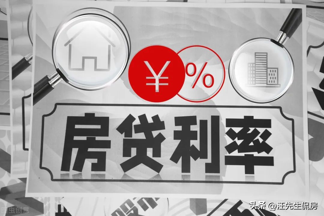 工行存量房降利率最新消息,蒙城工行存量房降利率最新消息