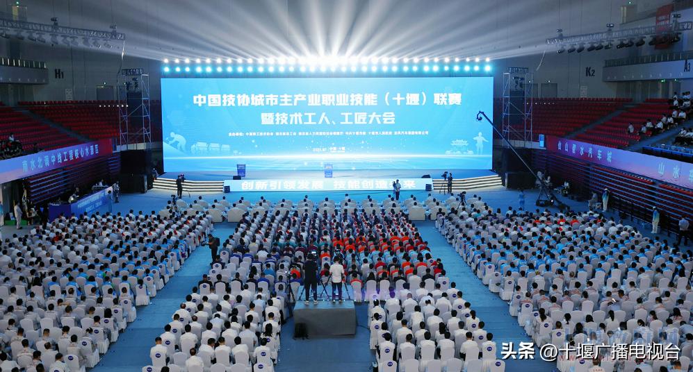 全国百强！为什么是十堰？