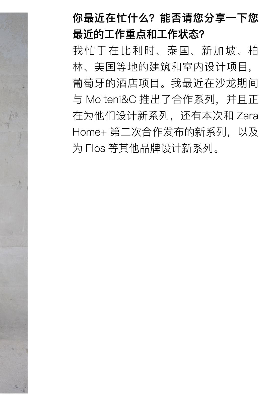 钟楚曦有多帅,钟楚曦眼中的米兰印象