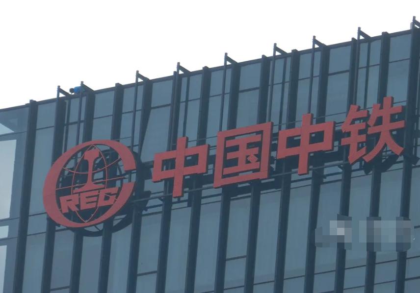 中国中铁2019招聘多少应届毕业生,中国中铁招录