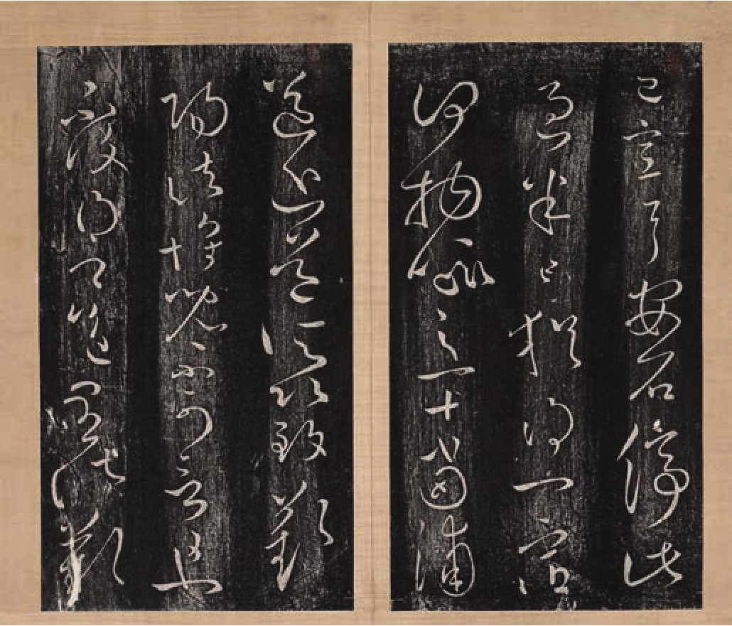 王献之的书法特点是什么,王羲之与王献之书法艺术特色