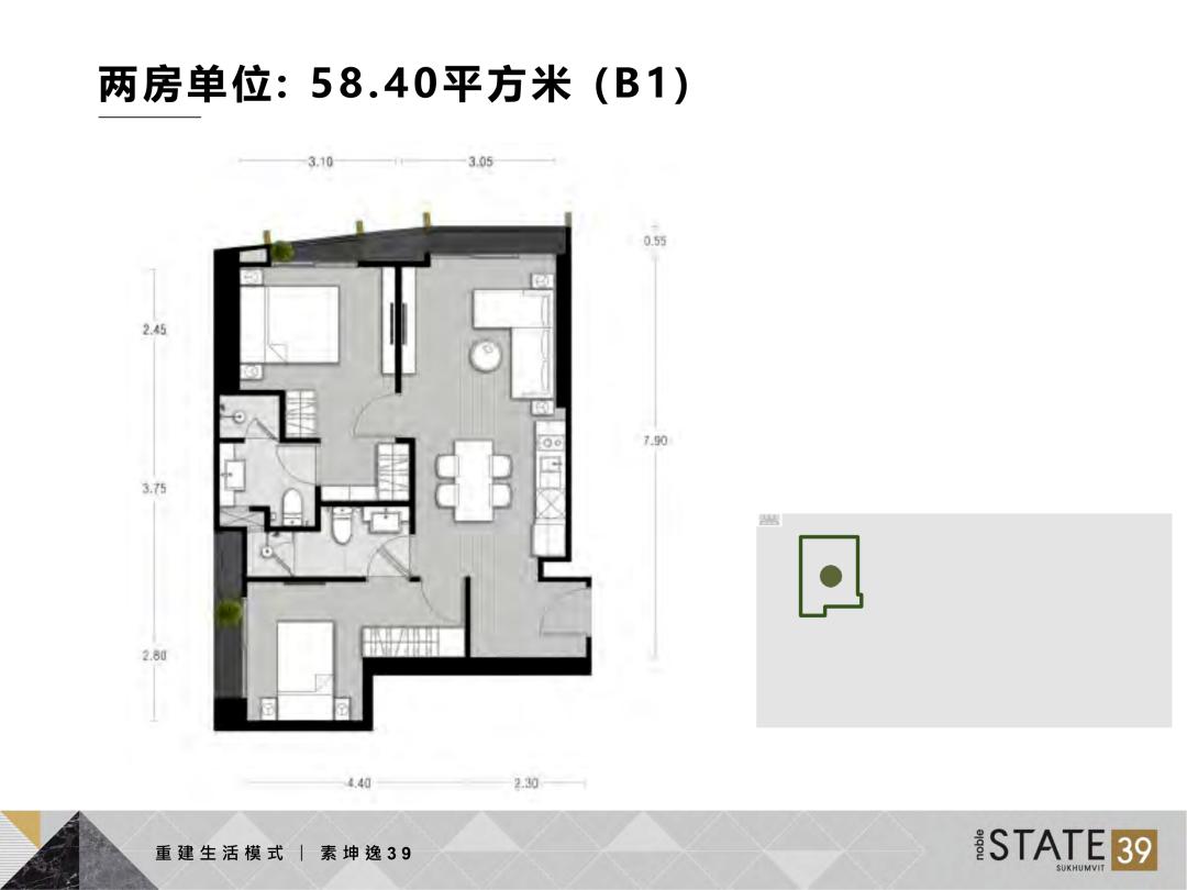 曼谷nobleb19公寓,曼谷素坤逸现房公寓