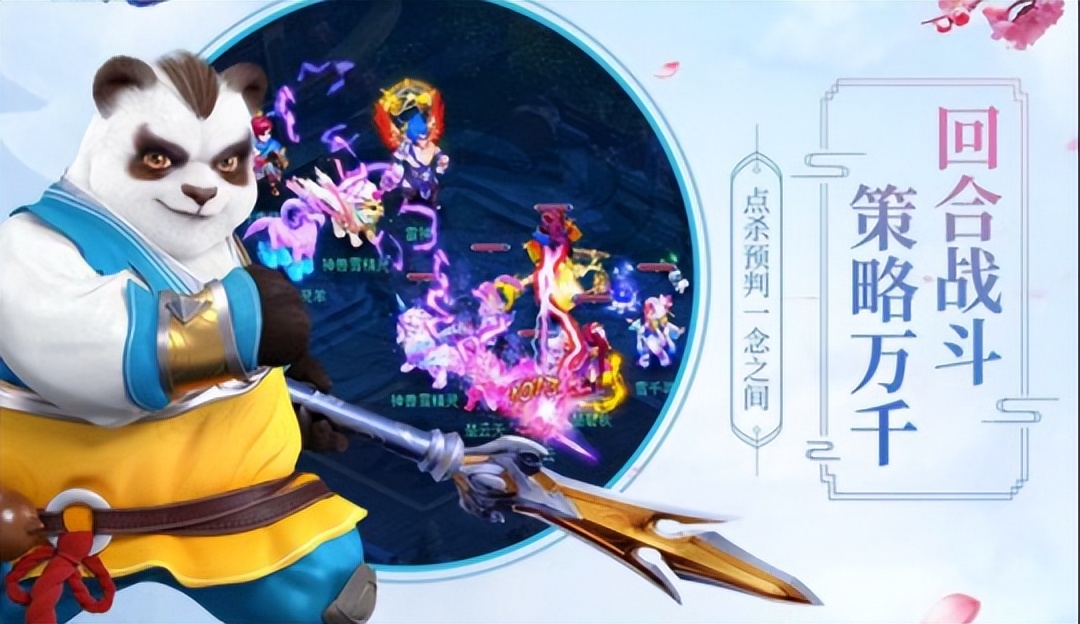 神武4天魔和方寸盘丝哪个好点,神武天魔和盘丝哪个厉害