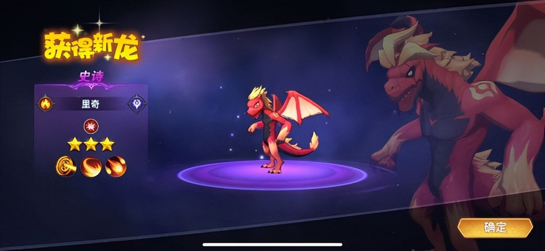 遇见龙强度排行,遇见龙手游评测