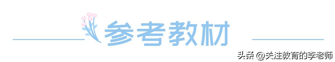 湖北2017专升本考试,湖北民族大学体育概论专升本试题