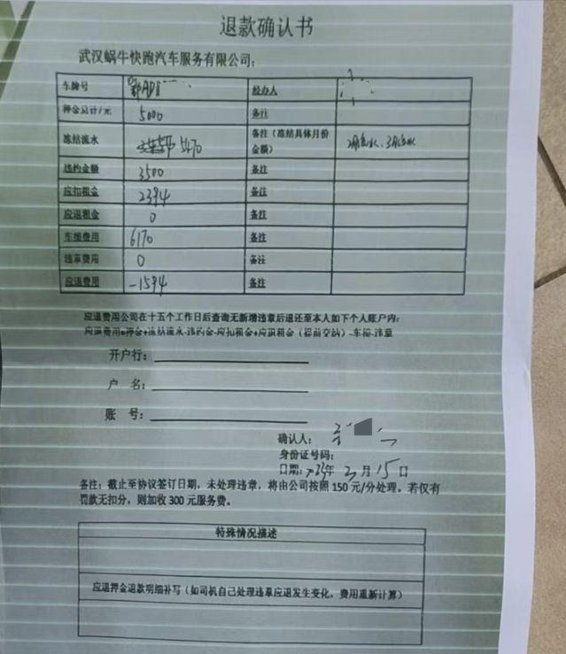 租赁公司有多赚钱,租赁公司怎么操作最赚钱