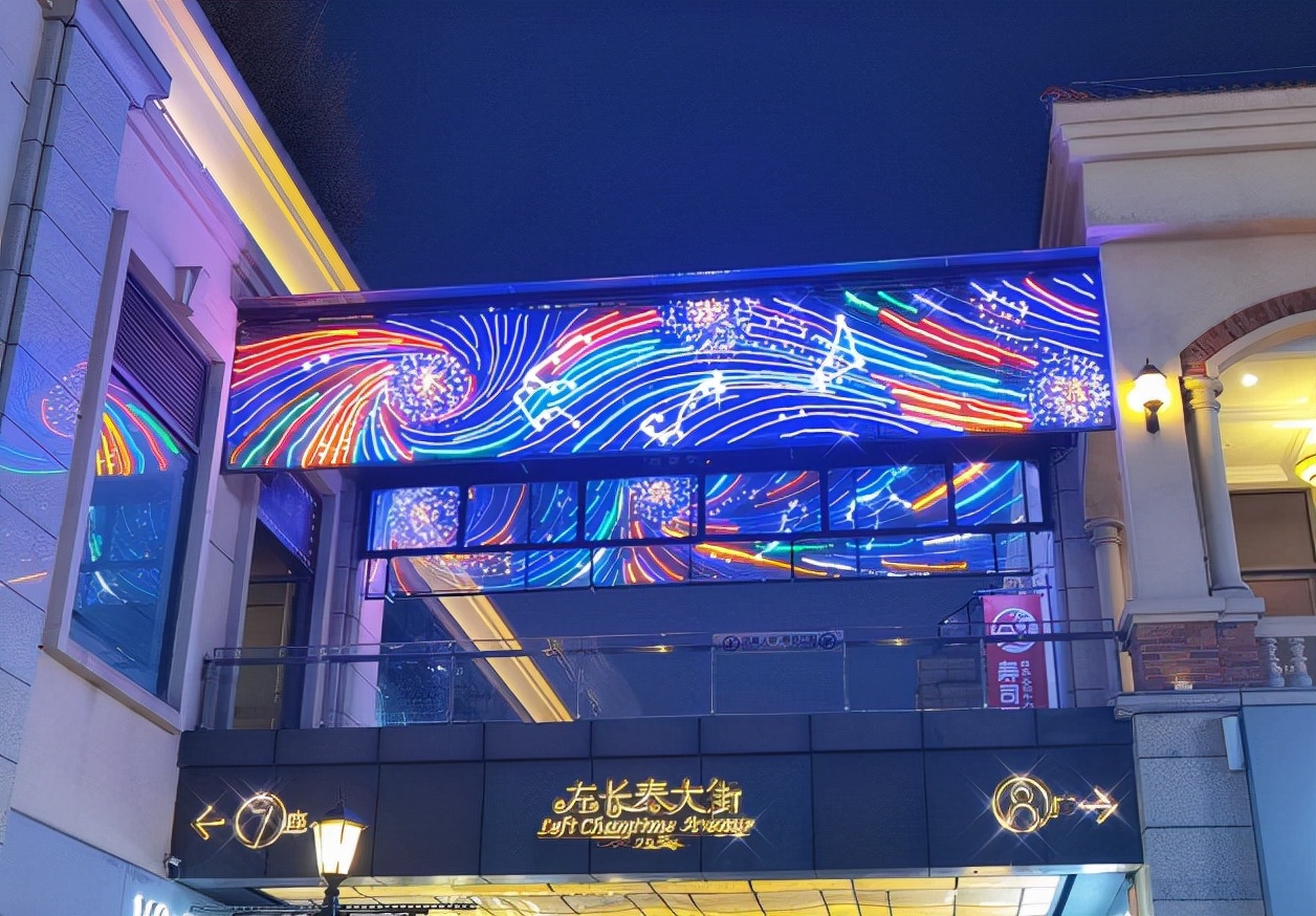 岁末狂欢,加入长泰「星遇奇幻之旅」