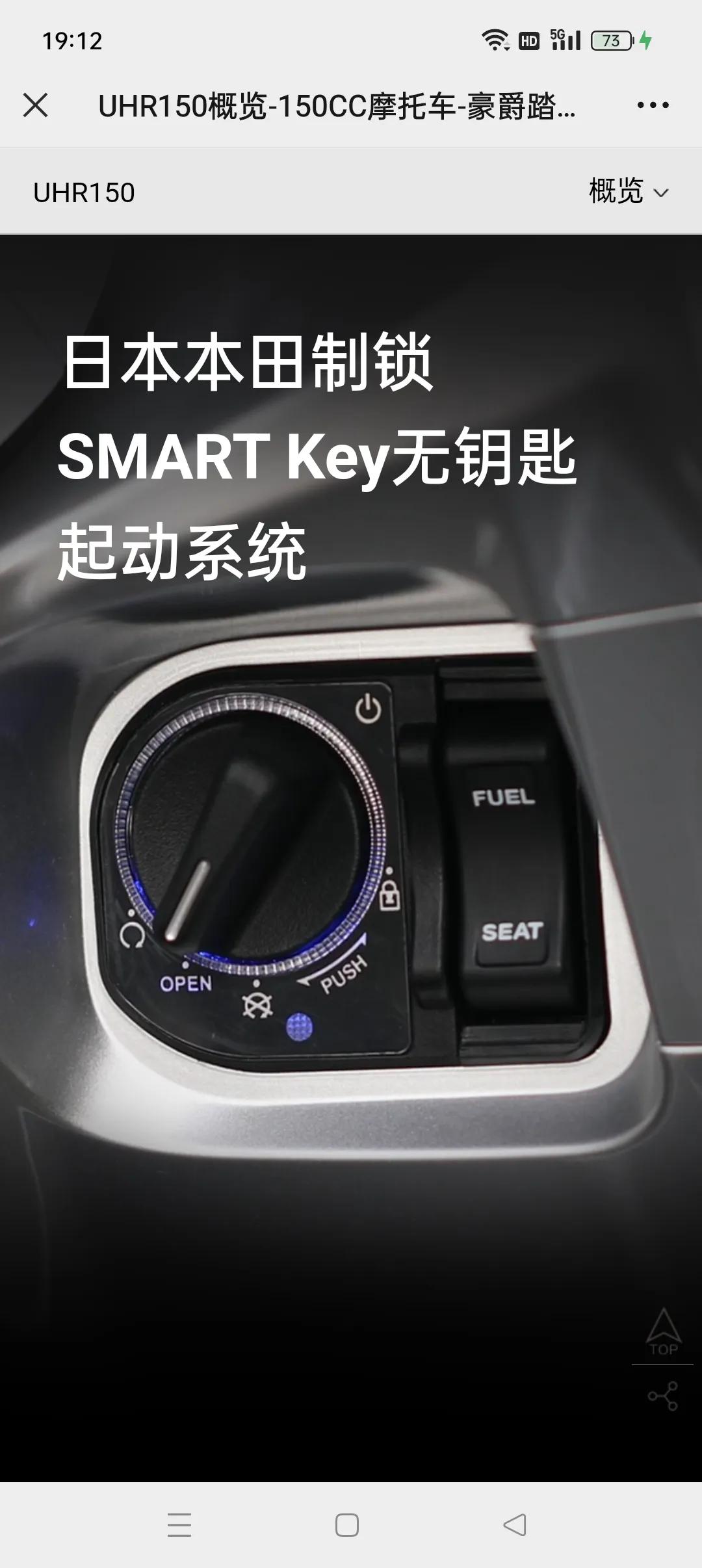 豪爵uhr150踏板对比本田pcx160,豪爵踏板uhr150有没有双闪