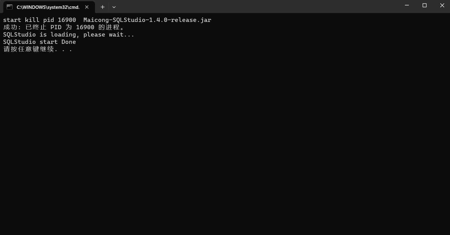 sql数据库管理工具哪个好用,好用的数据库管理软件sqlserver