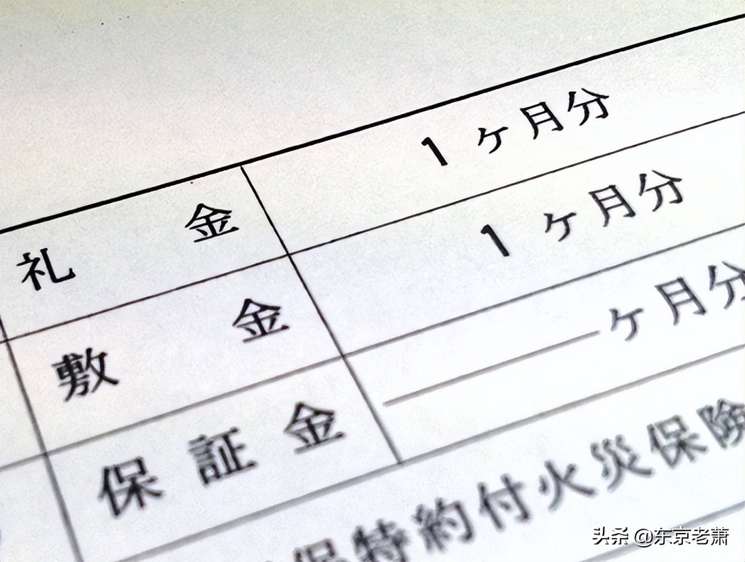 避坑指南日本全流程租房攻略来咯,在日本租房如何才能省钱