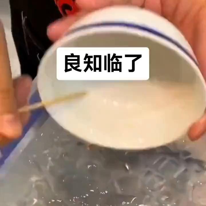 📖:良知临了#艾特你想艾特的人