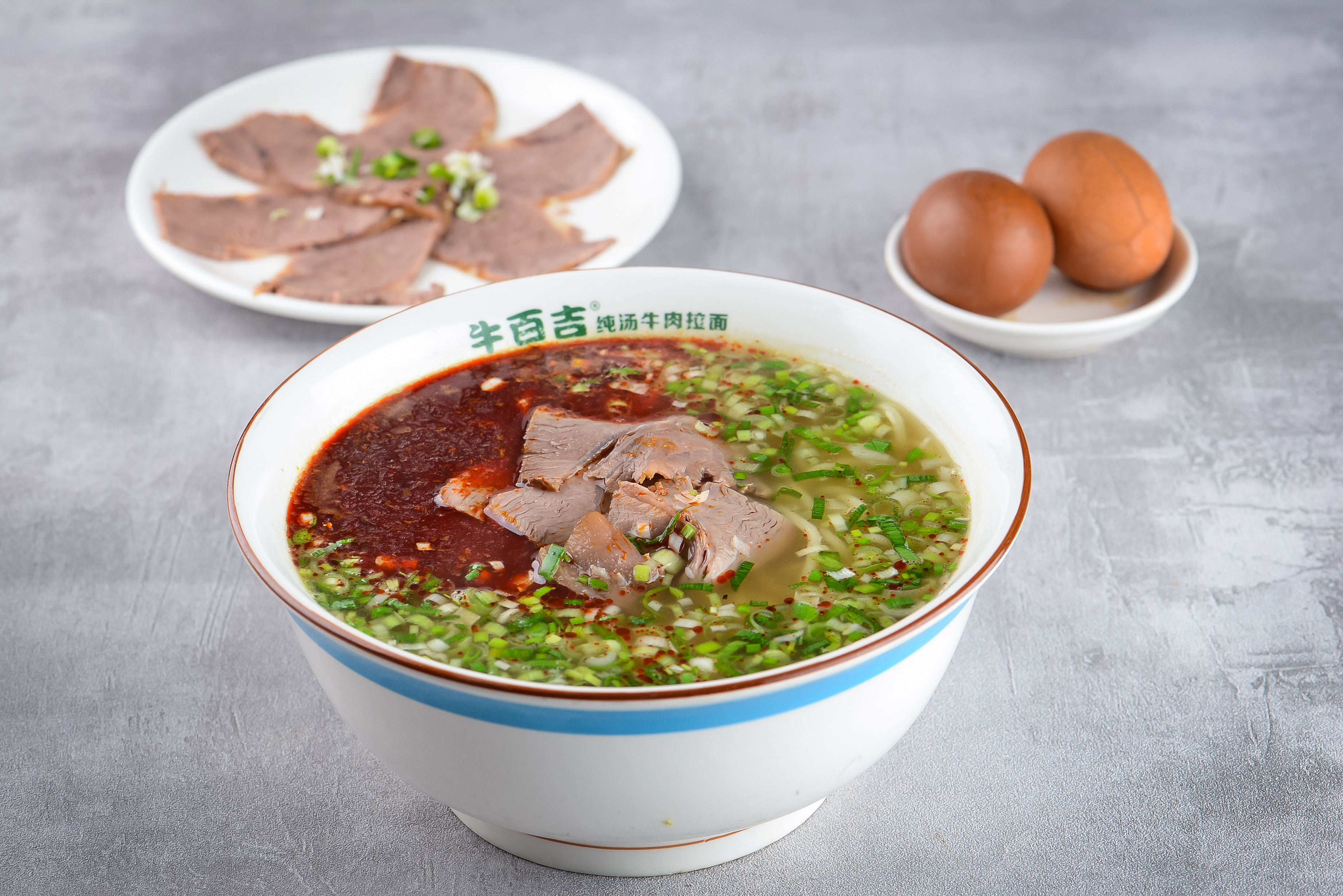 以创新赢未来以品质立天下,以创新赢未来做一个公益广告