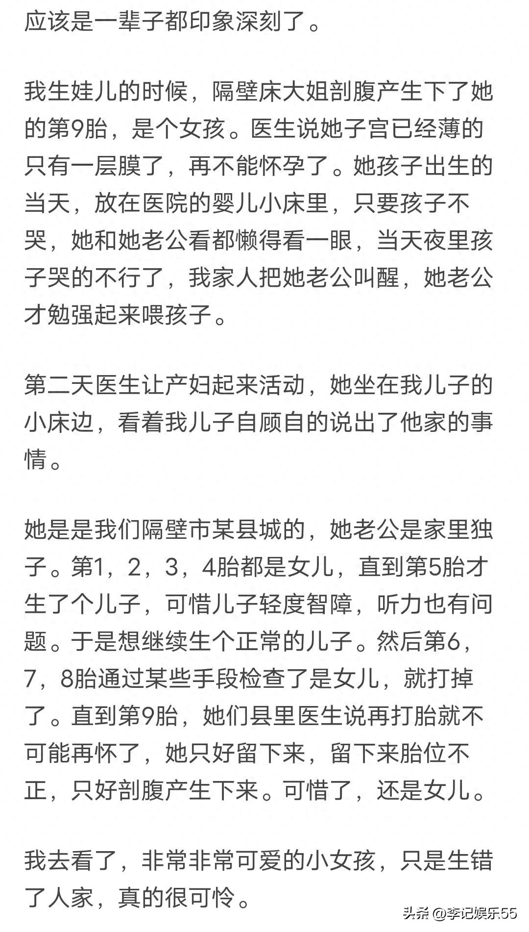 妇产科八卦合集,妇产科的八卦能有多离谱