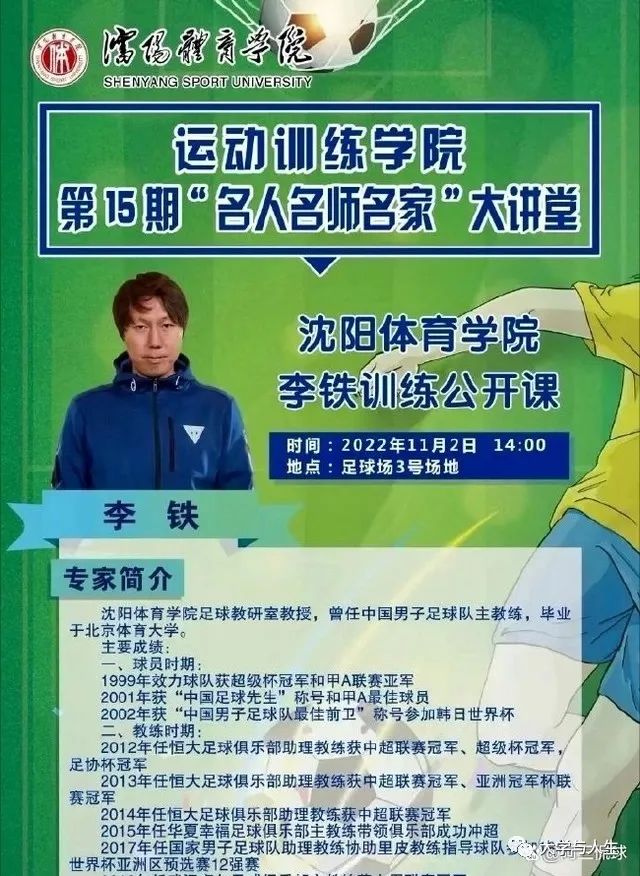 初中学历吴亦凡和大学教授李铁…两人有惊人的相似之处!